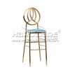 Phoenix High Cocktail Bar Stool