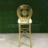 Bar Chair