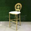 Bar Chair