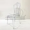 Stackable Plastic Chair