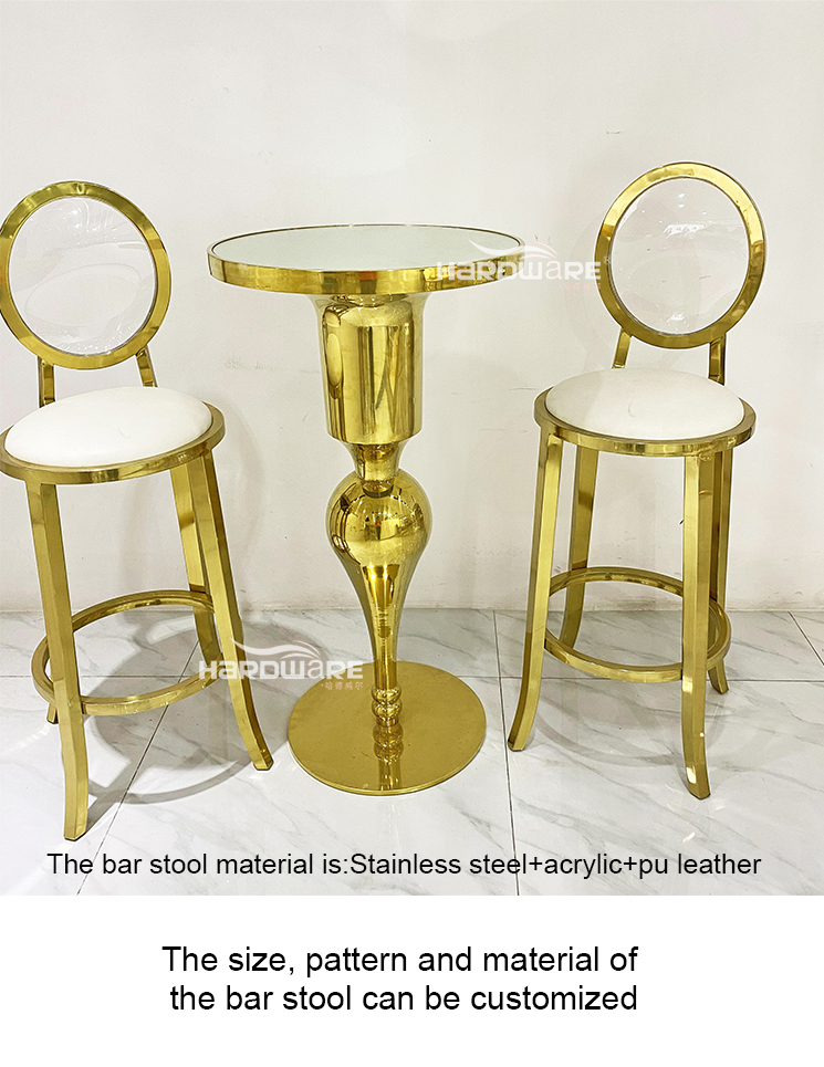 bar stool