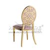 Rice White Velvet Medaliond Dining Chair