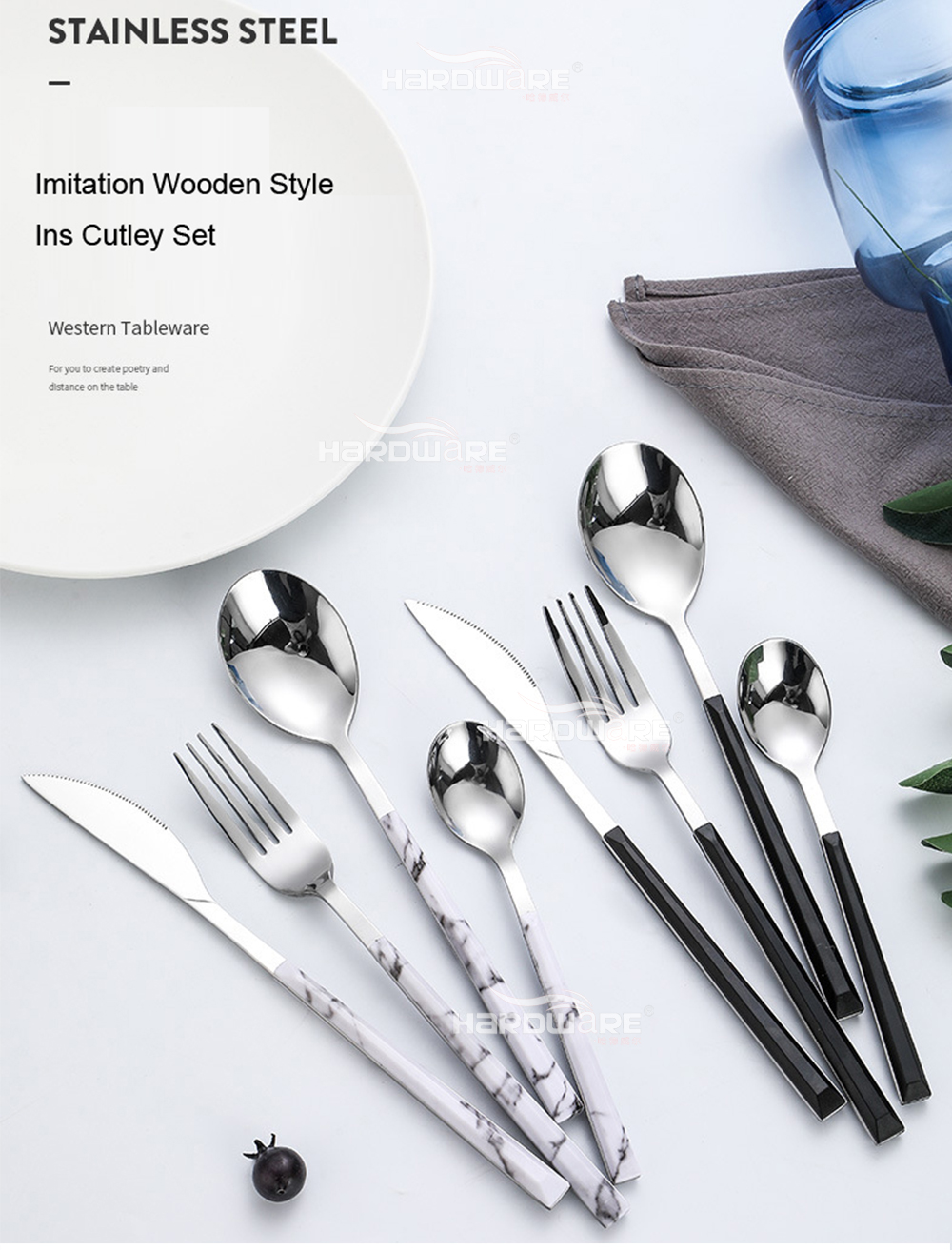 tableware